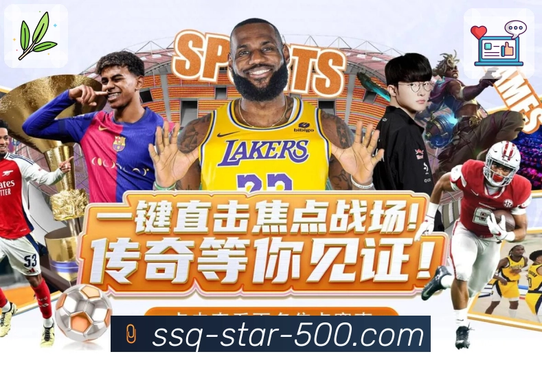 500彩票网官方App赔率变动预警与智能推送