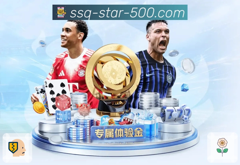 综合数据研判报告