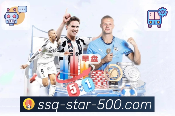 数据走势可视大屏